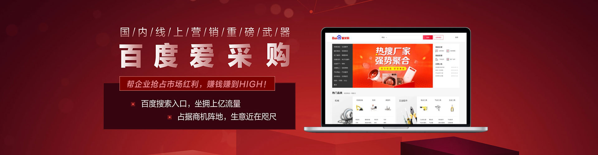 江阳网络推广竞价